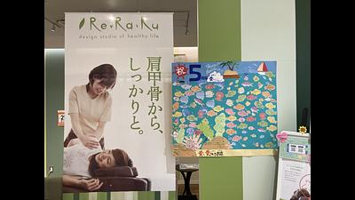 イーアス高尾店の画像その7