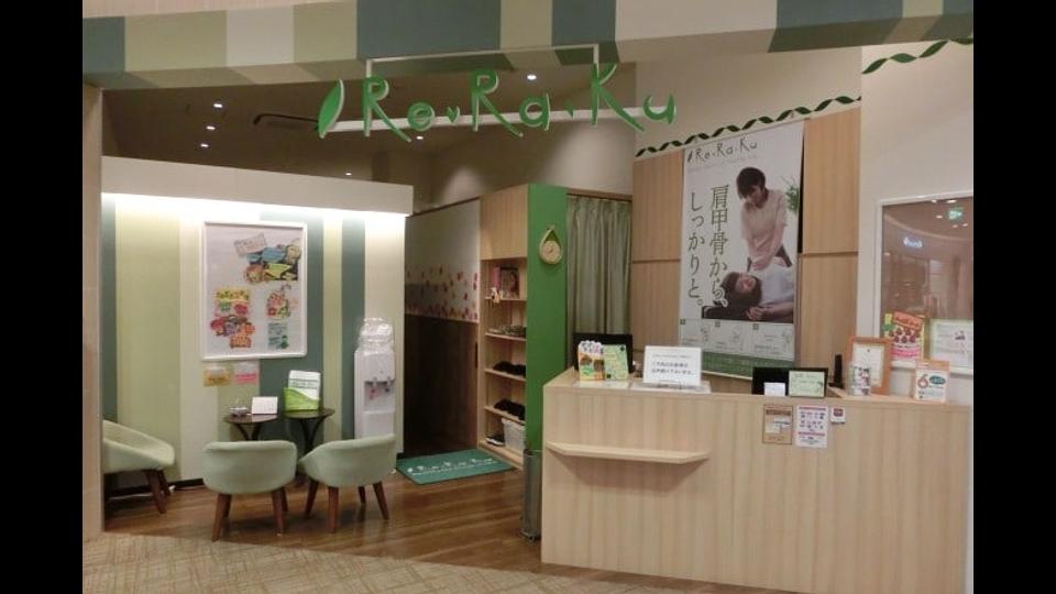 イーアスつくば店の画像その1