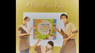 東中野店の画像その6