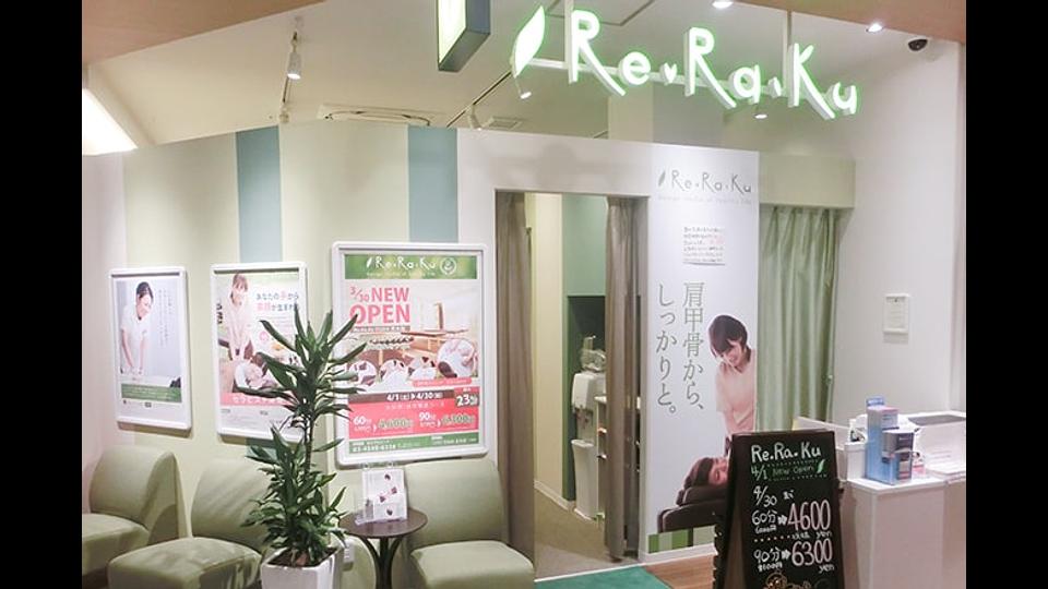 EQUIA志木店の画像その1