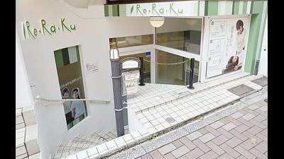 麻布十番店の画像その1