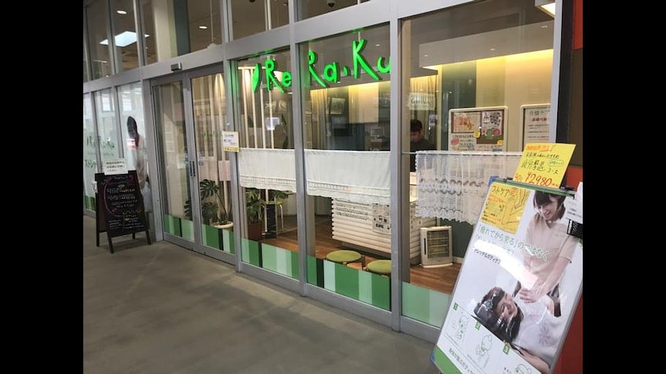 ミスターマックス湘南藤沢店の画像その1