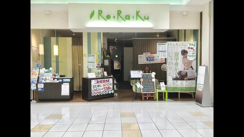 イオンモール川口前川店の画像その1