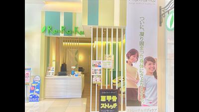 アリオ市原店の画像その6