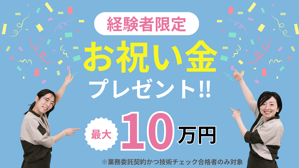 ららぽーと湘南平塚店の画像その10