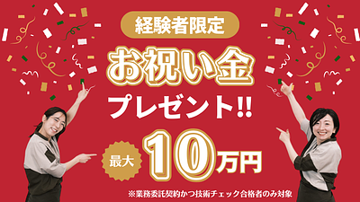 イオンモール新潟亀田インター店の画像その1