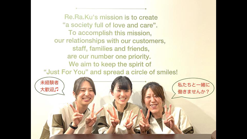 稲田堤店の画像その6