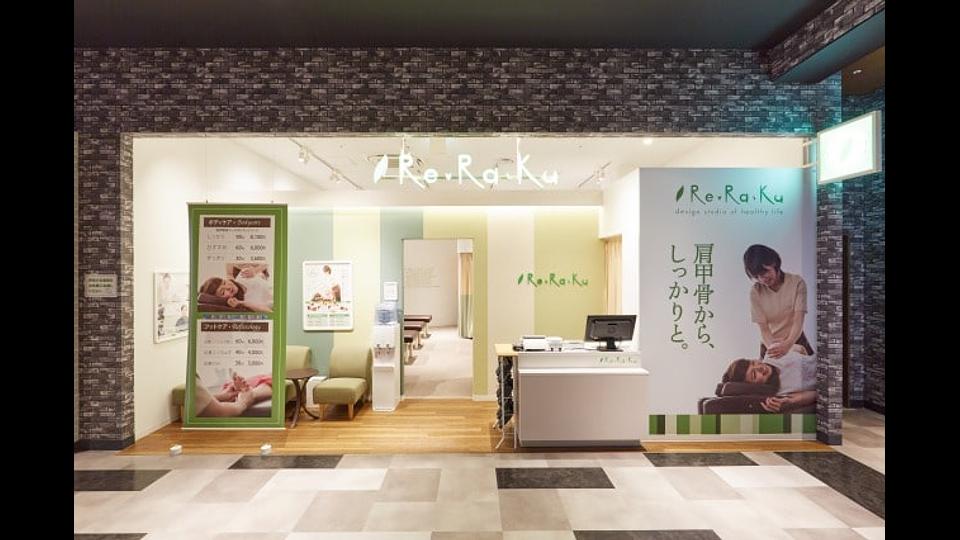 イオンモール座間店の画像その1