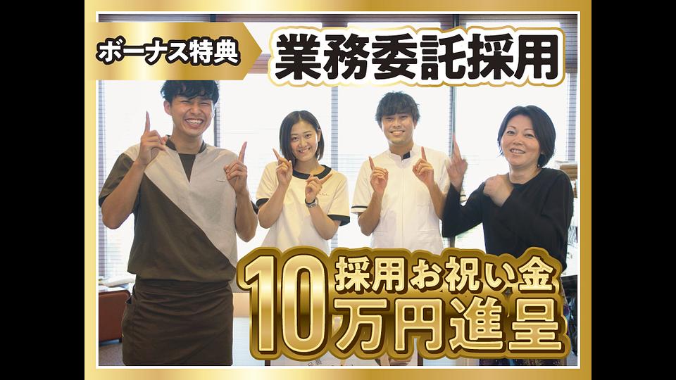 （フット＆アロマ）蓬川温泉みずきの湯店の画像その4