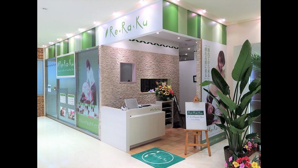 かわぐちキャスティ店の画像その1