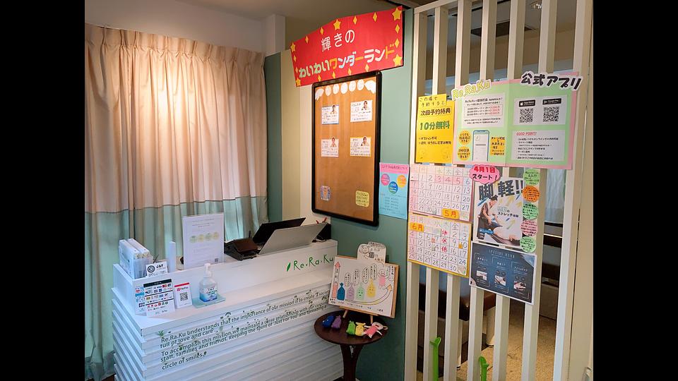 高田馬場店の画像その7