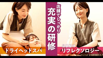 ルアンルアン　柏モディ店の画像その15