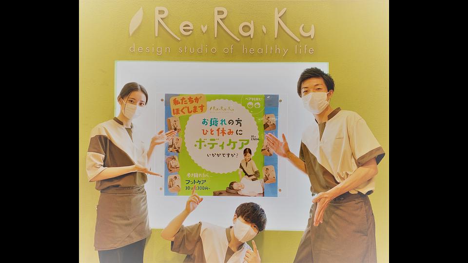 東中野店の画像その6