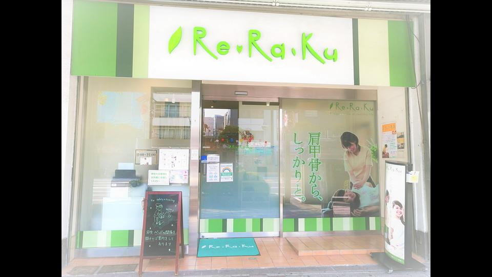 門前仲町店の画像その6