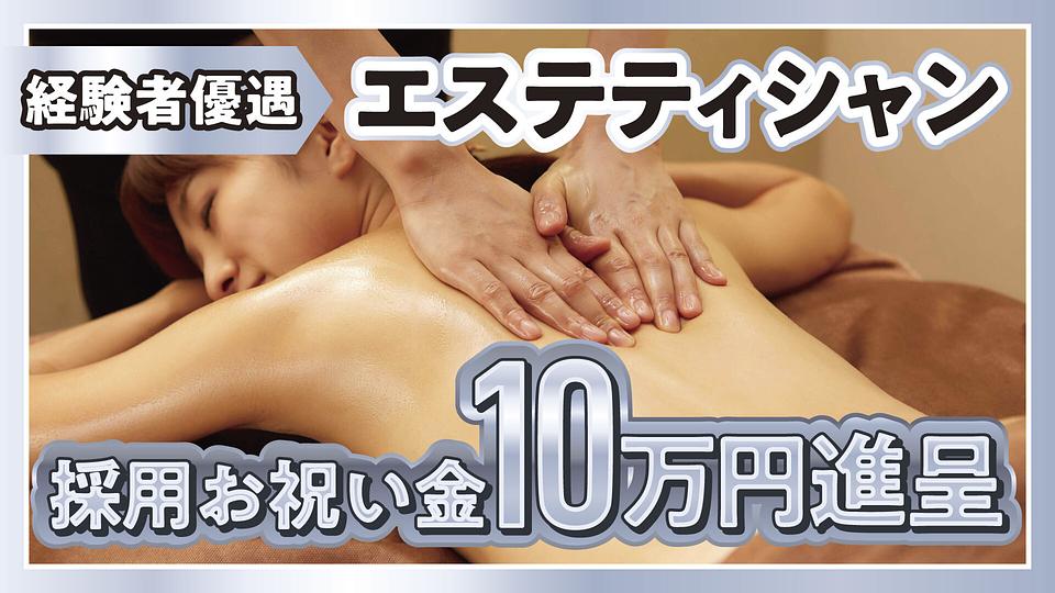 新宿テルマー湯店の画像その16