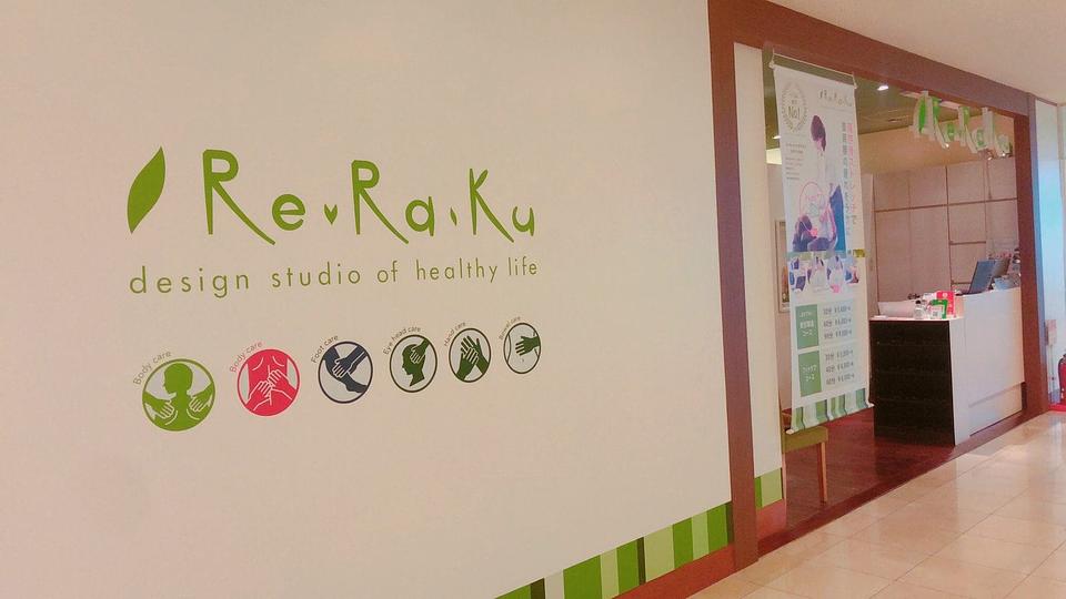 品川プリンスホテル店の画像その1