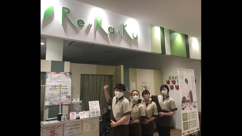 流山おおたかの森店の画像その6