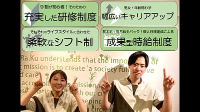 浜松町シーバンス店の画像その12