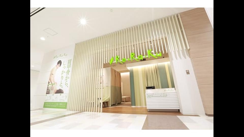 イオンモール幕張新都心店の画像その1