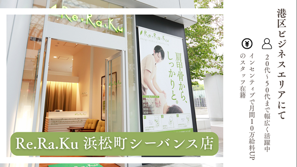 イトーヨーカドー大森店の画像その12