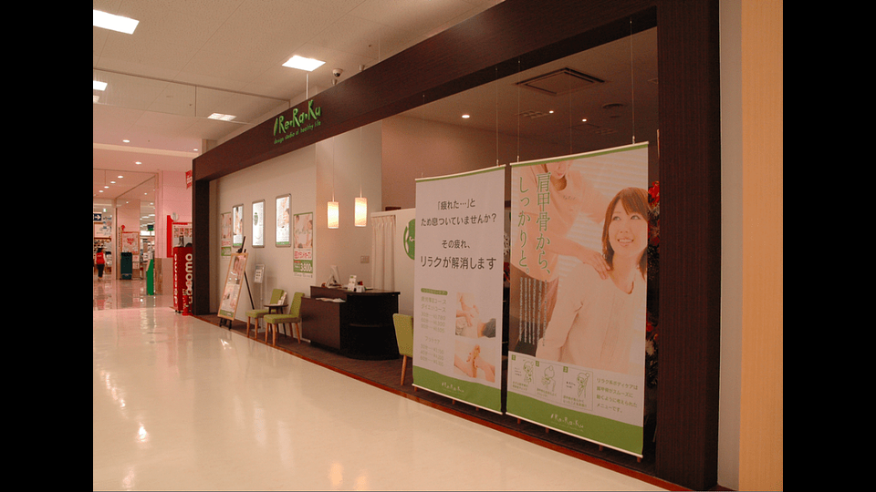 アリオ亀有店の画像その1