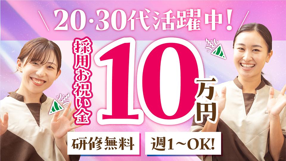 京王高井戸店の画像その14