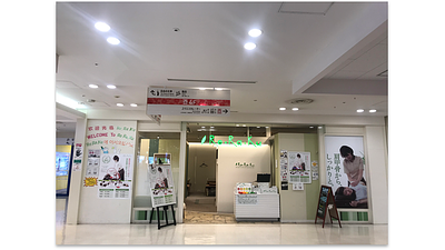 アクアシティお台場店の画像その1