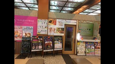 鈴鹿 花しょうぶ店の画像その7