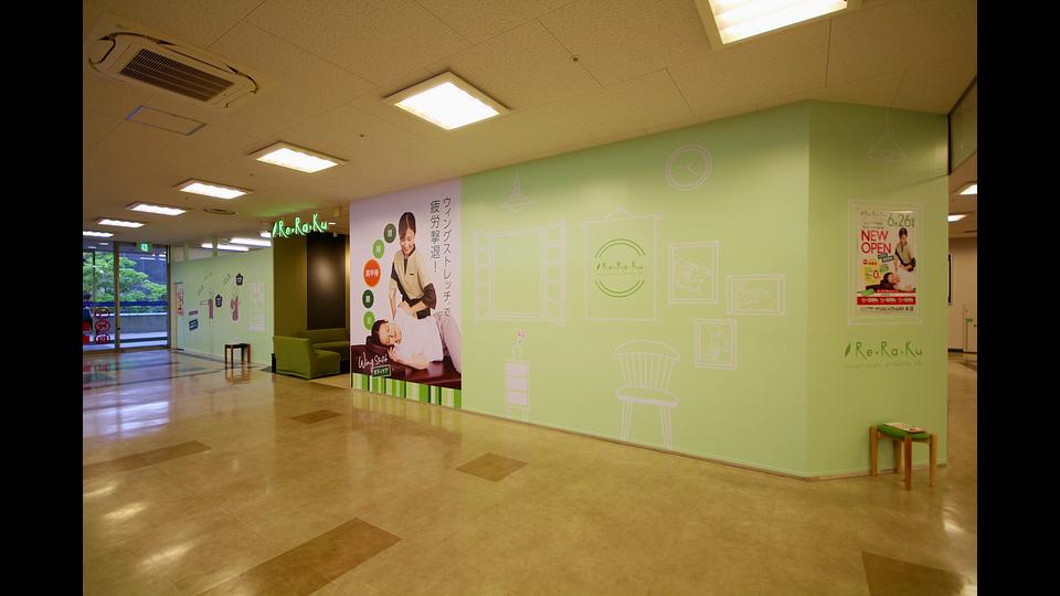 ウェルブ六甲道店の画像その1