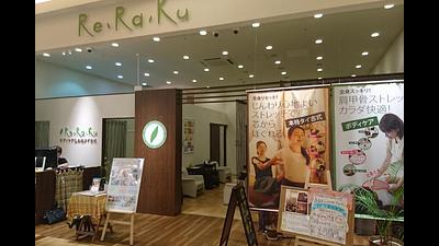 イオンレイクタウン店の画像その14