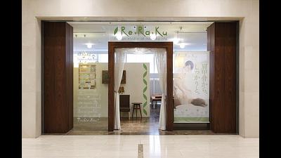 東京オペラシティ店の画像その1