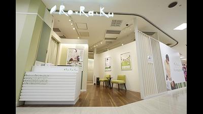 西武入間ぺぺ店の画像その1