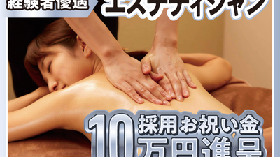 （ボディ）鈴鹿 花しょうぶ店の画像その4