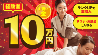 ゆのゆTOYOHASHI店の画像その27