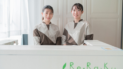 未経験ok アリオ葛西店のリラクゼーションセラピスト求人 東京都江戸川区 セラナビ