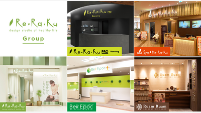 【関東エリア】学生インターン応募窓口の画像その2