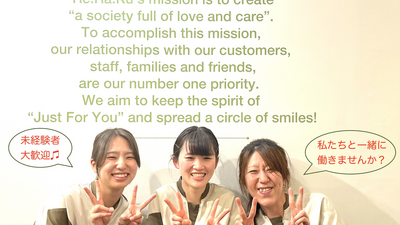 稲田堤店の画像その6