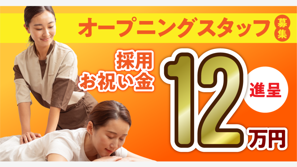 おかざき楽の湯の画像その1