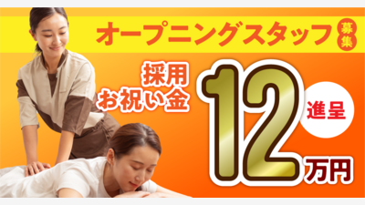 おかざき楽の湯の画像その1