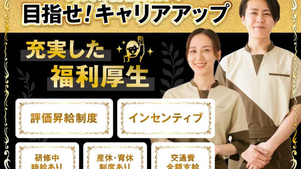 （ボディ）鈴鹿 花しょうぶ店の画像その9