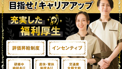 （ボディ）鈴鹿 花しょうぶ店の画像その9