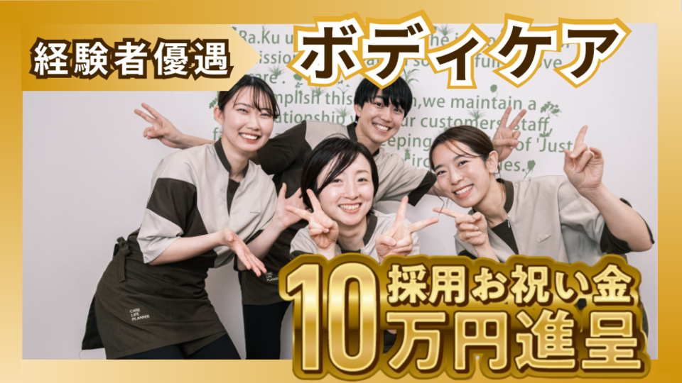 宇都宮パセオ店の画像その12