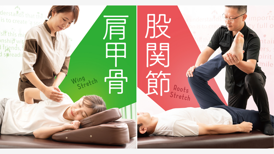 【関東エリア】学生インターン応募窓口の画像その1