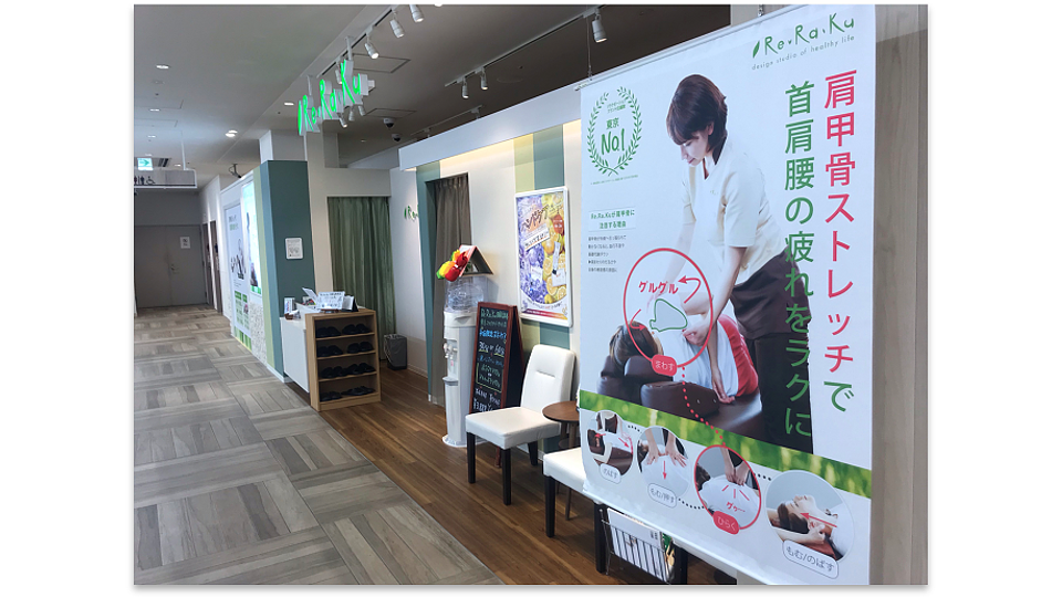 田園調布東急スクエアガーデンサイト店の画像その1