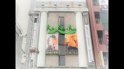 新橋店の画像その12