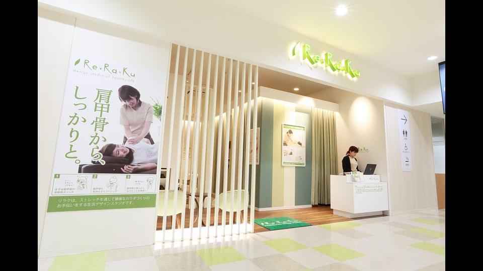 島忠ホームズ草加舎人店の画像その1