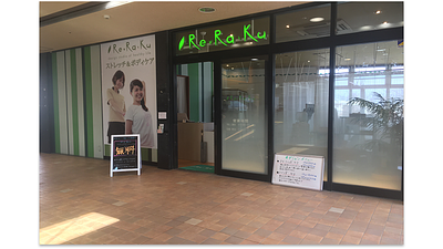 京王稲城店の画像その1