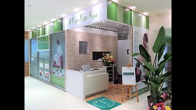 かわぐちキャスティ店の画像その1