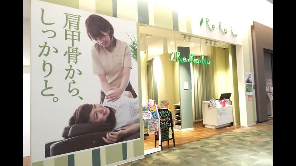 モラージュ菖蒲店の画像その6