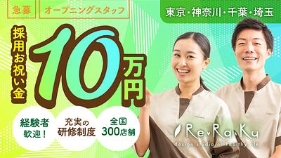 ユーカリプラザ店の画像その9